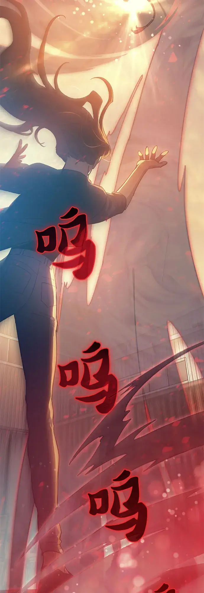 《我培养的s级们》第56话 新的魔兽朋友们图22