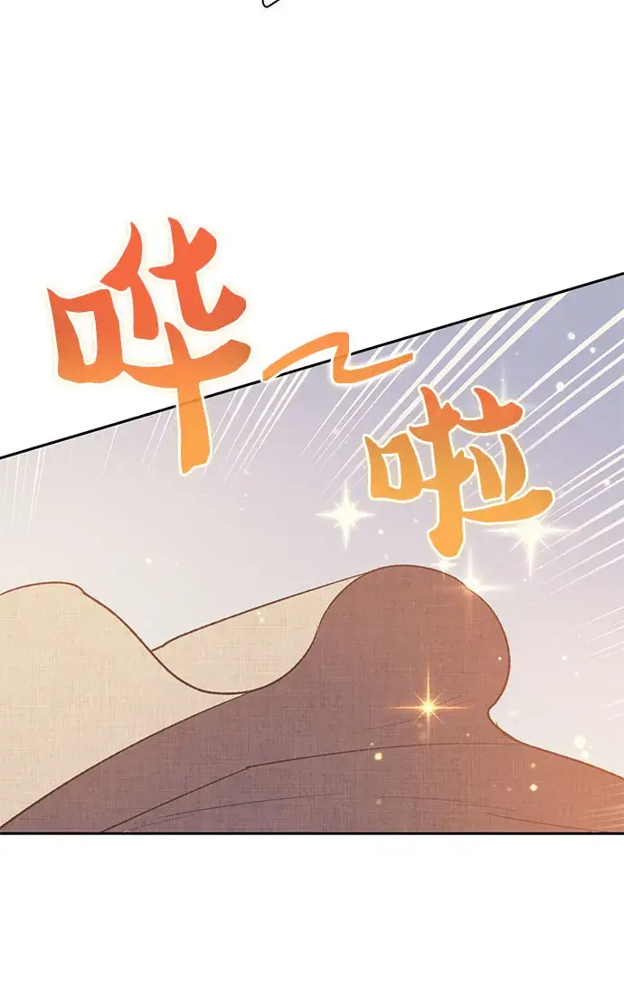 《我培养的s级们》第56话 新的魔兽朋友们图30