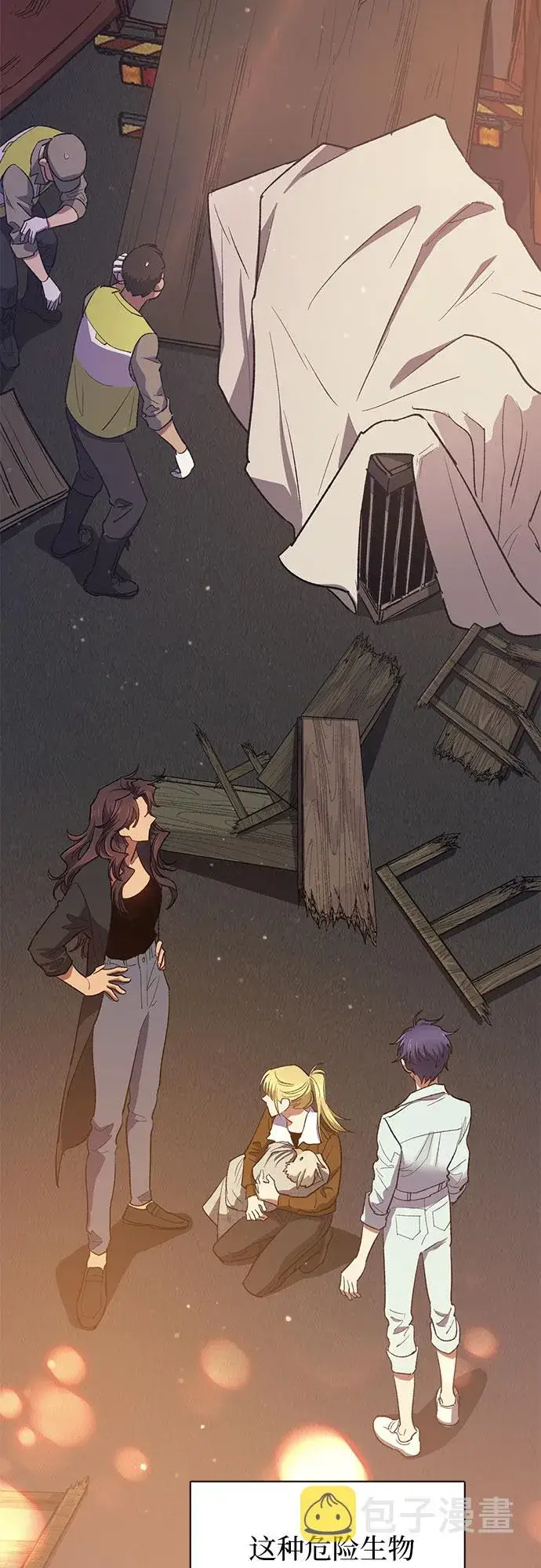 《我培养的s级们》第56话 新的魔兽朋友们图36