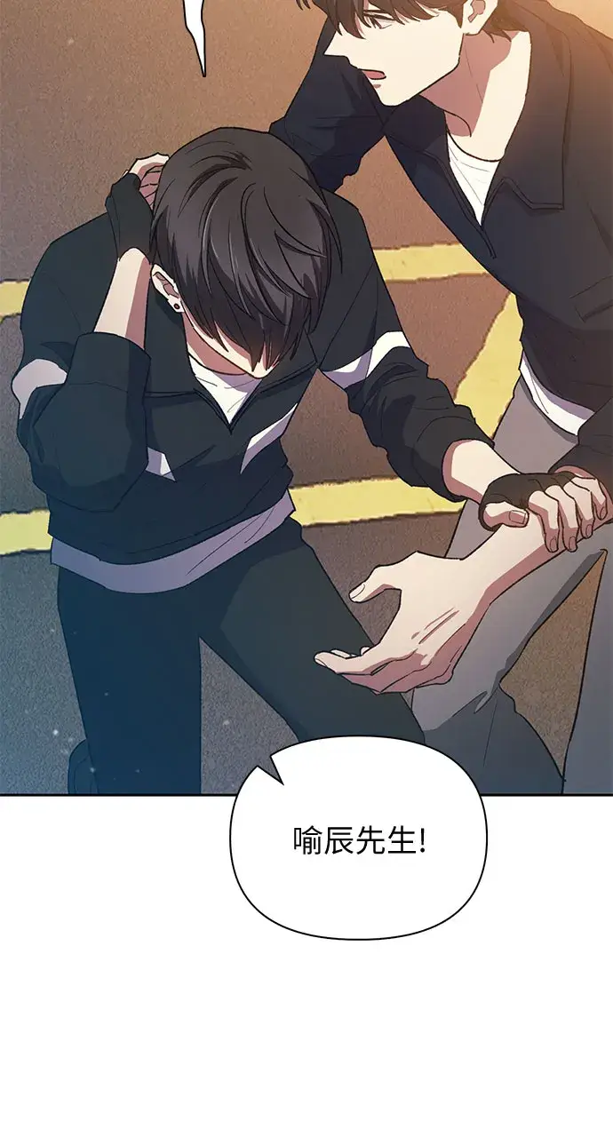 《我培养的s级们》第56话 新的魔兽朋友们图39