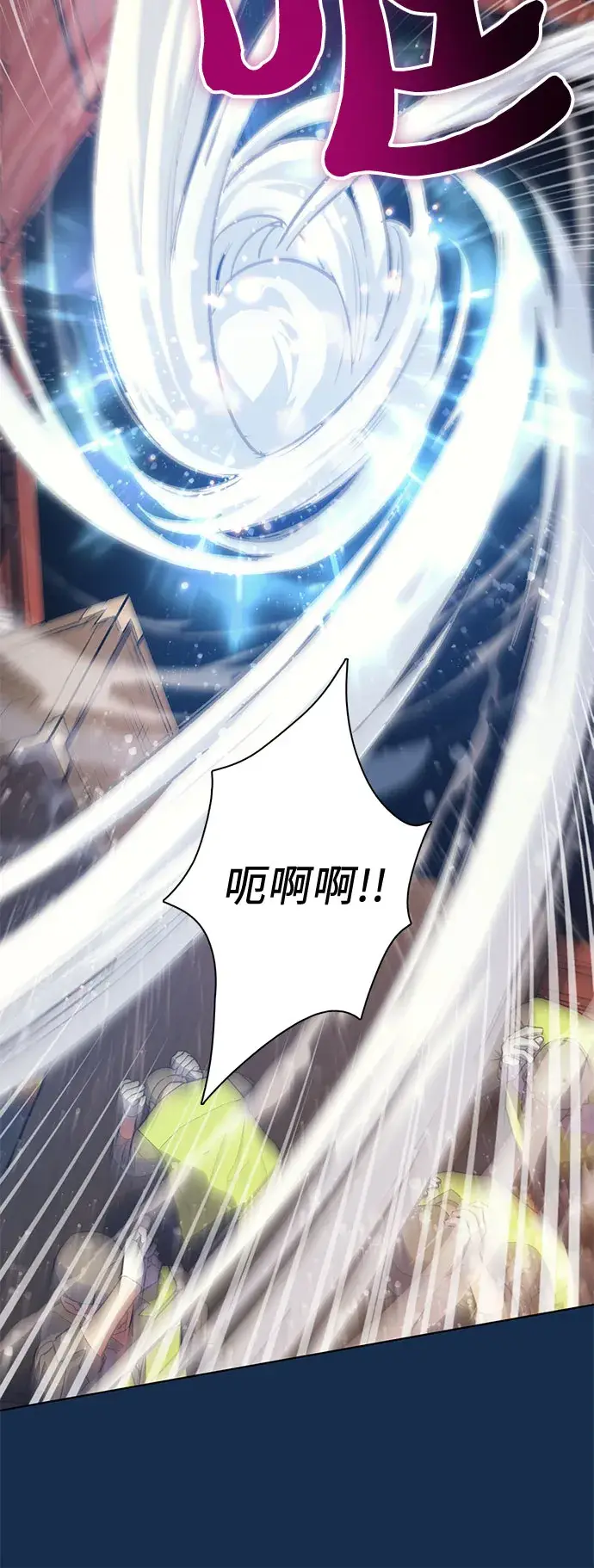 《我培养的s级们》第56话 新的魔兽朋友们图5