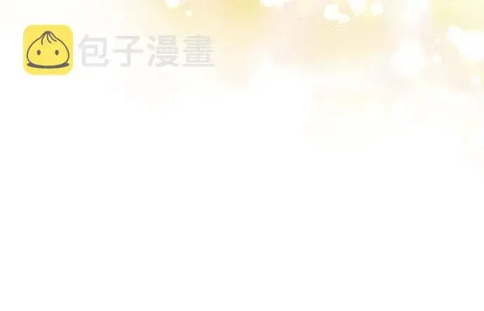 《我培养的s级们》第56话 新的魔兽朋友们图54