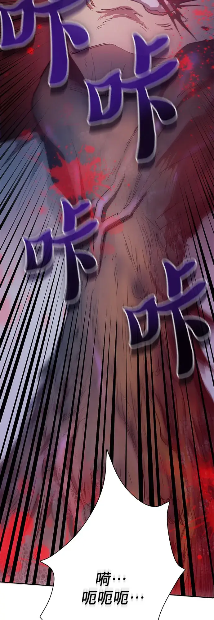 《我培养的s级们》第56话 新的魔兽朋友们图77