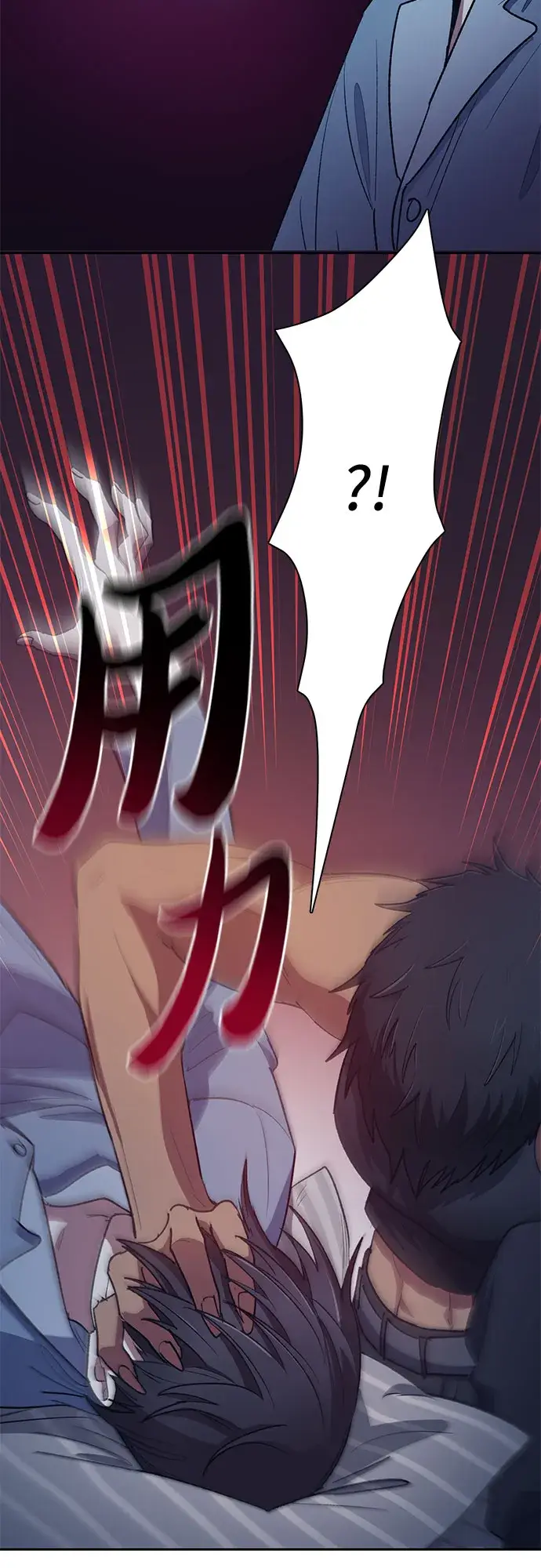 《我培养的s级们》第57话 夜半的诅咒毒龙（1）图27