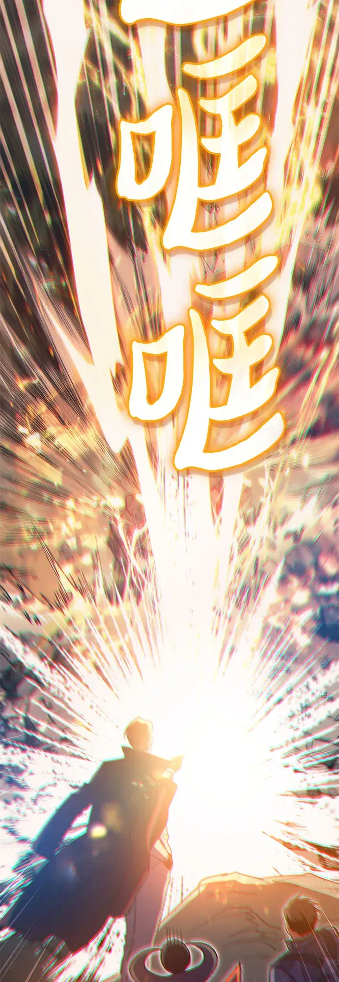 《我培养的s级们》第59话 一起去地下城吧（1）图36