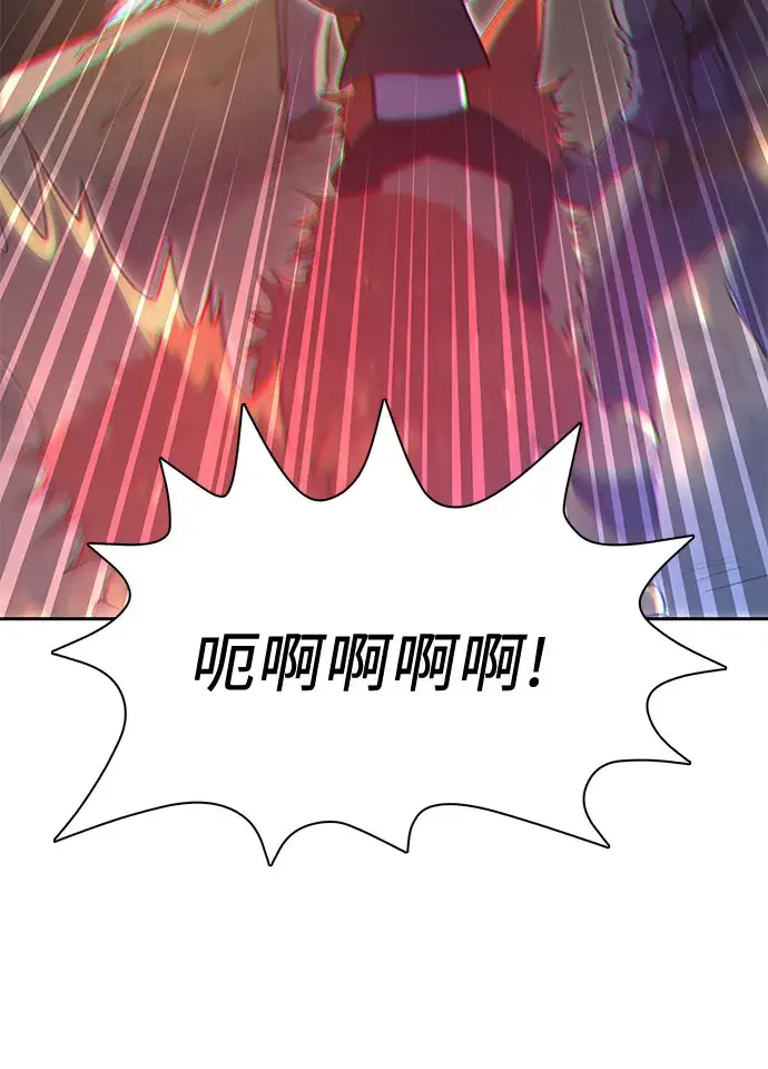 《我培养的s级们》第59话 一起去地下城吧（1）图37