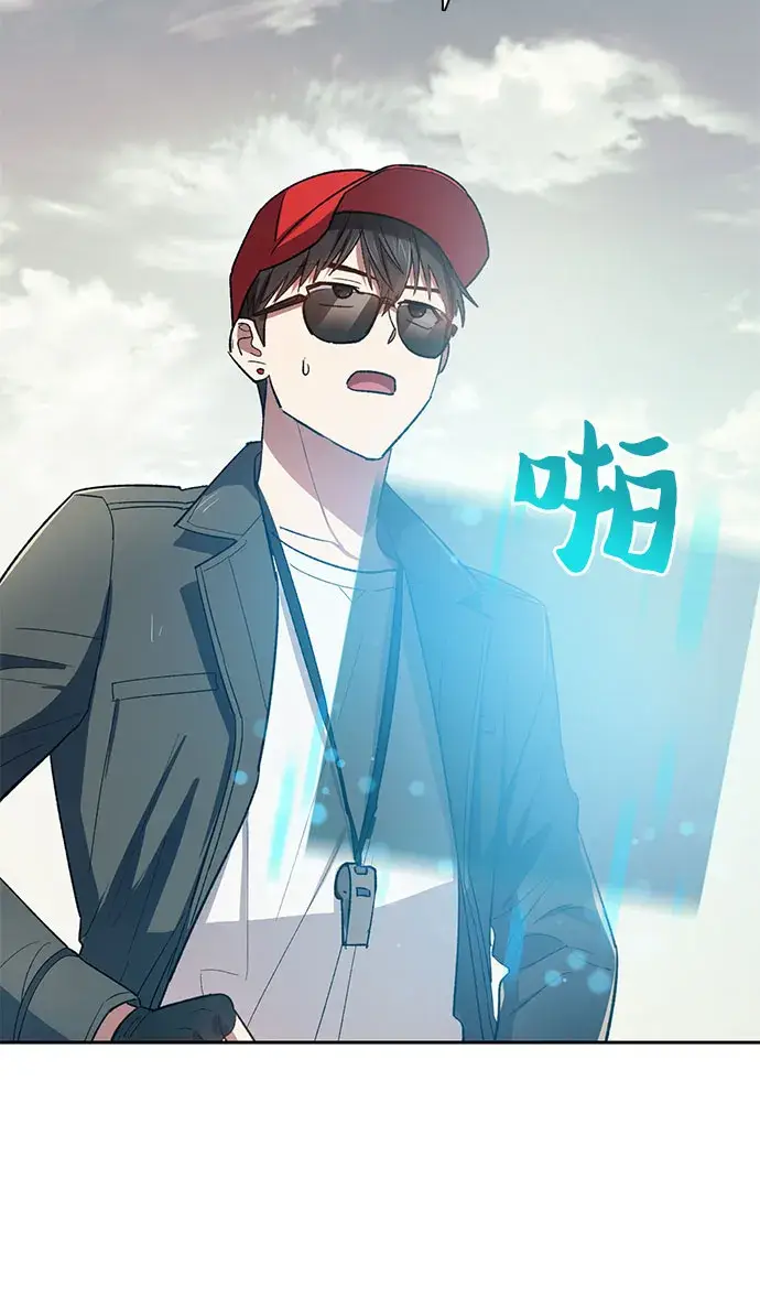 《我培养的s级们》第60话 一起去地下城吧（2）图23