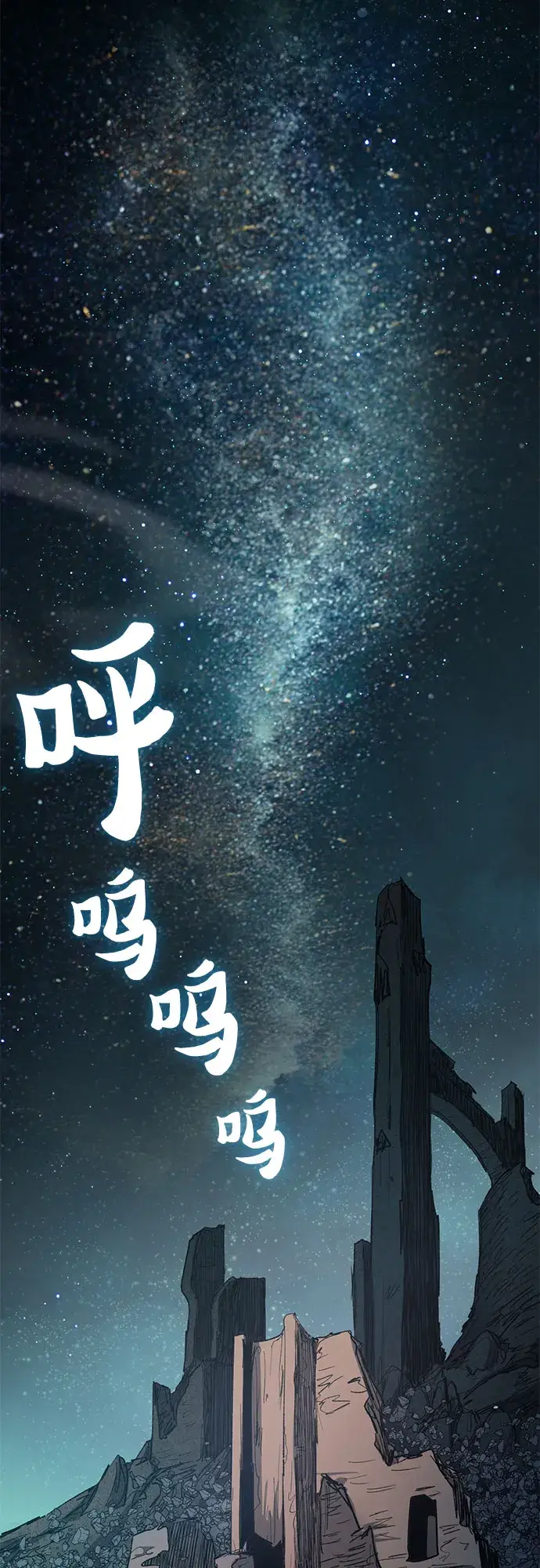 《我培养的s级们》第60话 一起去地下城吧（2）图27