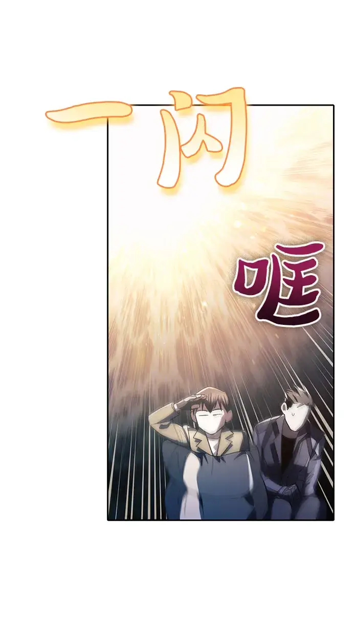 《我培养的s级们》第61话 巨型蟾蜍（1）图12