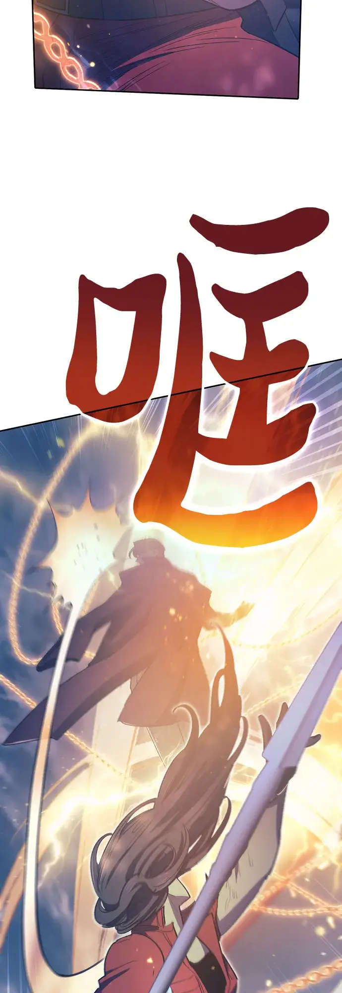 《我培养的s级们》第61话 巨型蟾蜍（1）图25