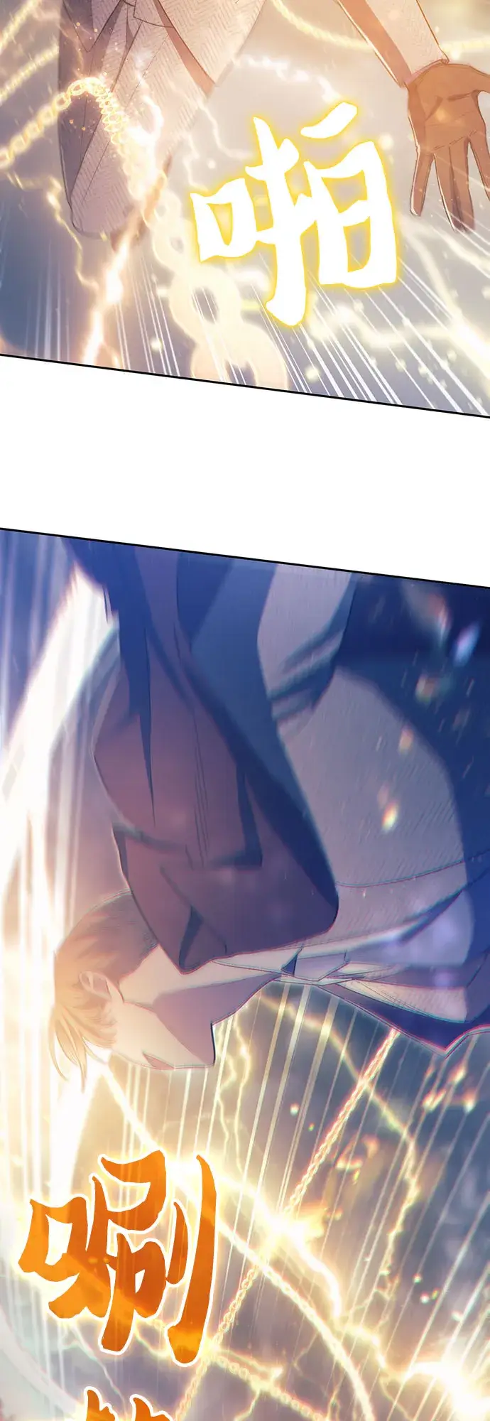 《我培养的s级们》第61话 巨型蟾蜍（1）图27