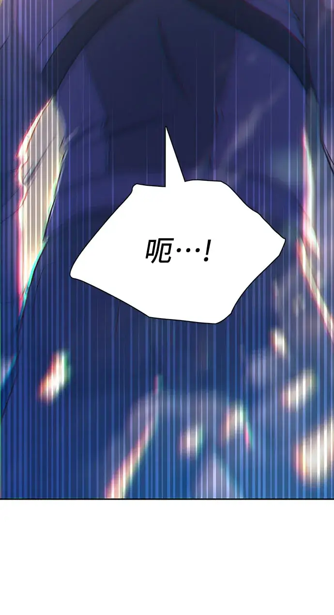 《我培养的s级们》第61话 巨型蟾蜍（1）图34
