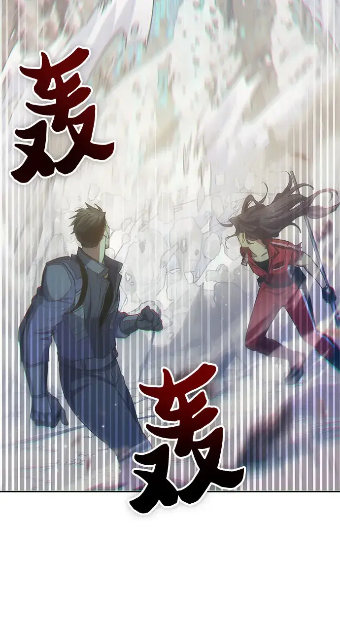 《我培养的s级们》第61话 巨型蟾蜍（1）图56