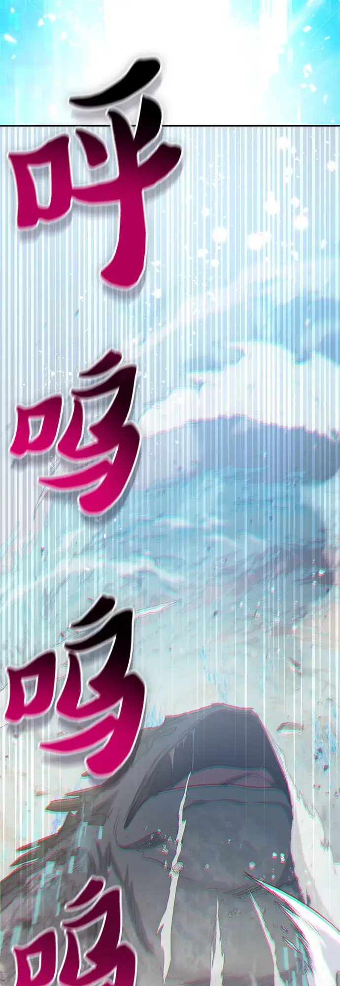 《我培养的s级们》第62话 巨型蟾蜍（2）图18