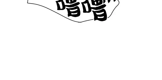 《我培养的s级们》第62话 巨型蟾蜍（2）图55