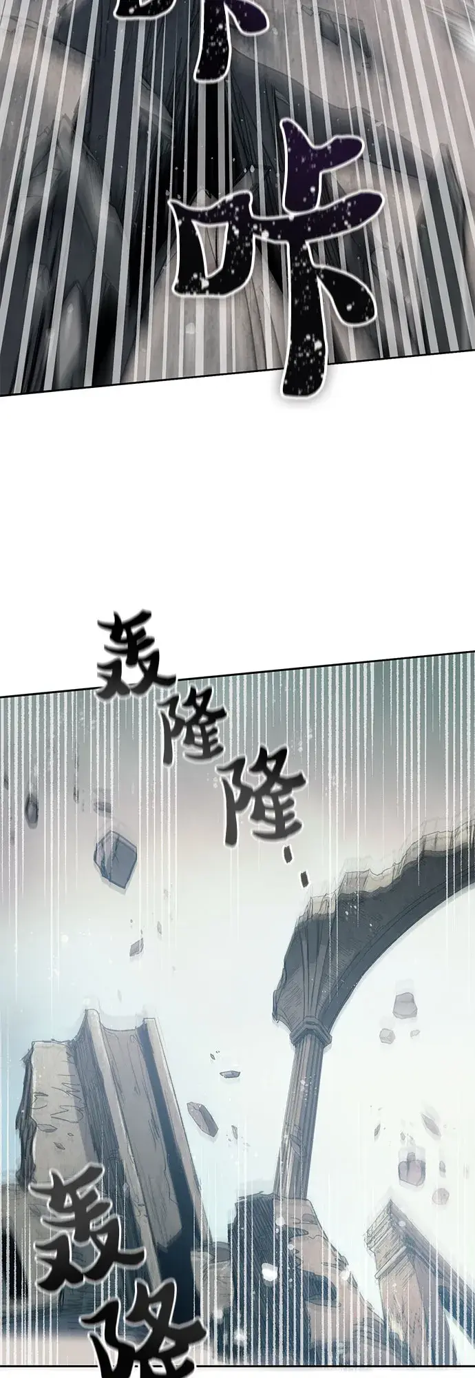 《我培养的s级们》第62话 巨型蟾蜍（2）图61