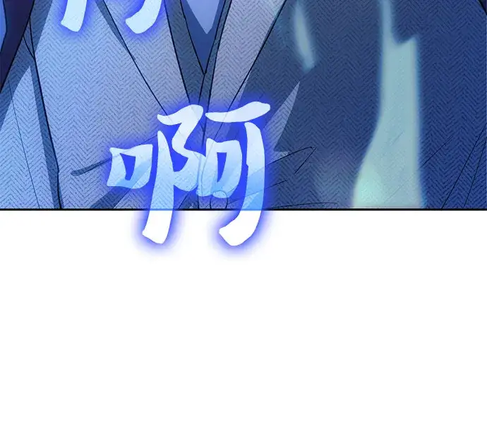 《我培养的s级们》第63话 小鸡班老师（1）图36
