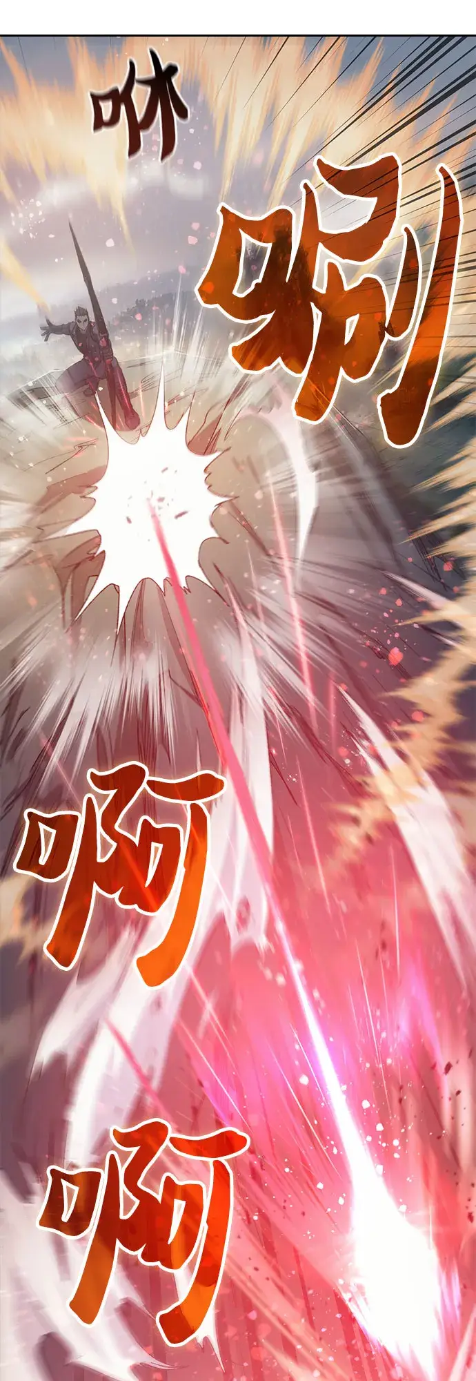 《我培养的s级们》第63话 小鸡班老师（1）图48