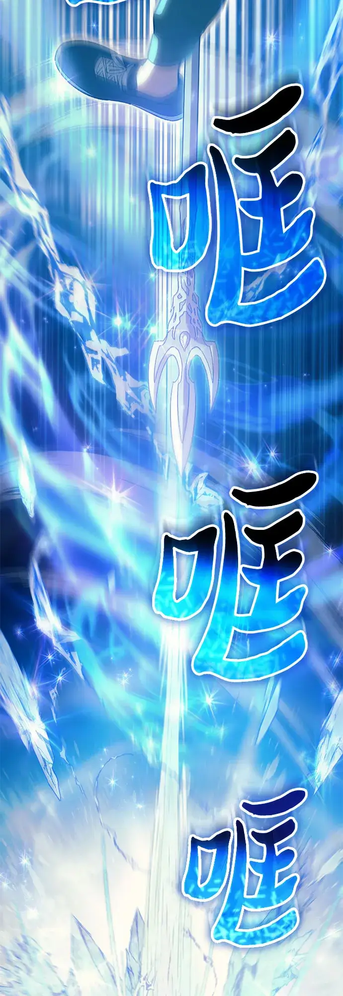 《我培养的s级们》第63话 小鸡班老师（1）图58