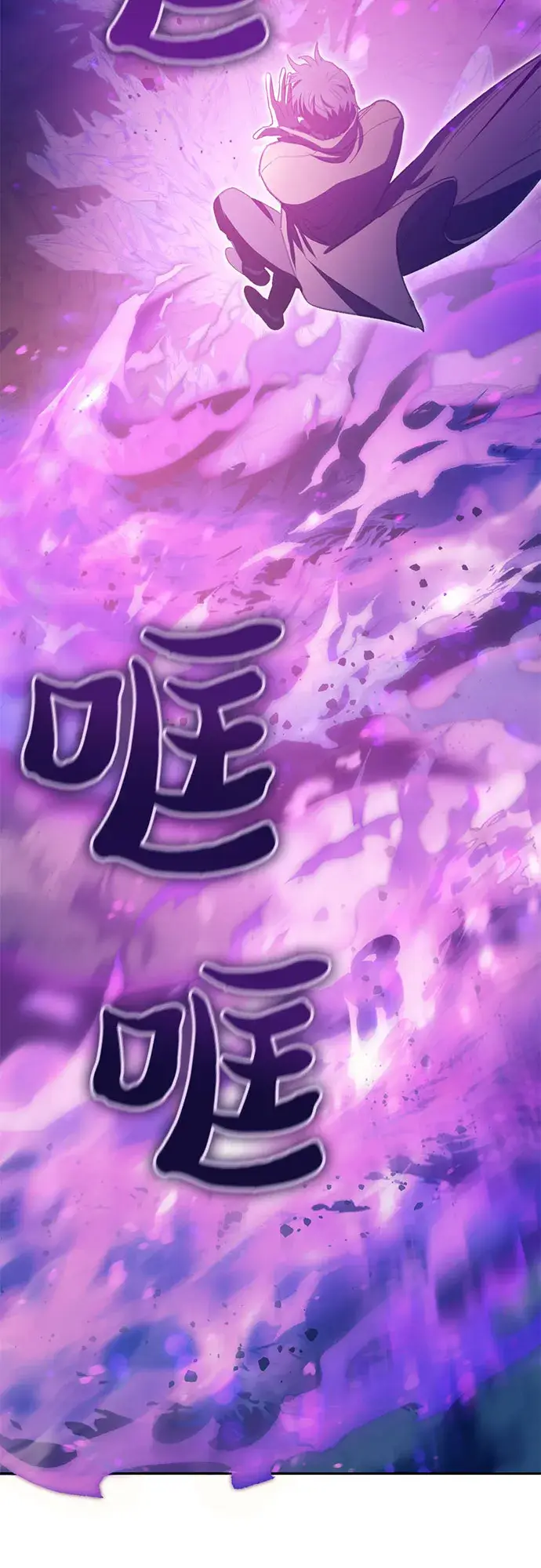 《我培养的s级们》第63话 小鸡班老师（1）图64