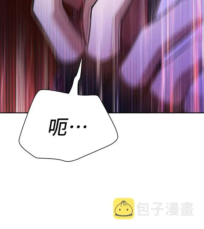 《我培养的s级们》第63话 小鸡班老师（1）图77