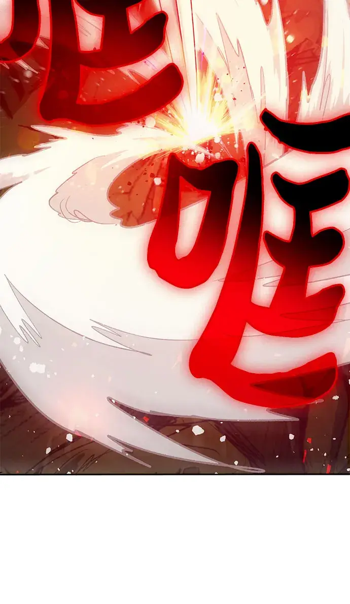 《我培养的s级们》第64话 小鸡班老师（2）图13