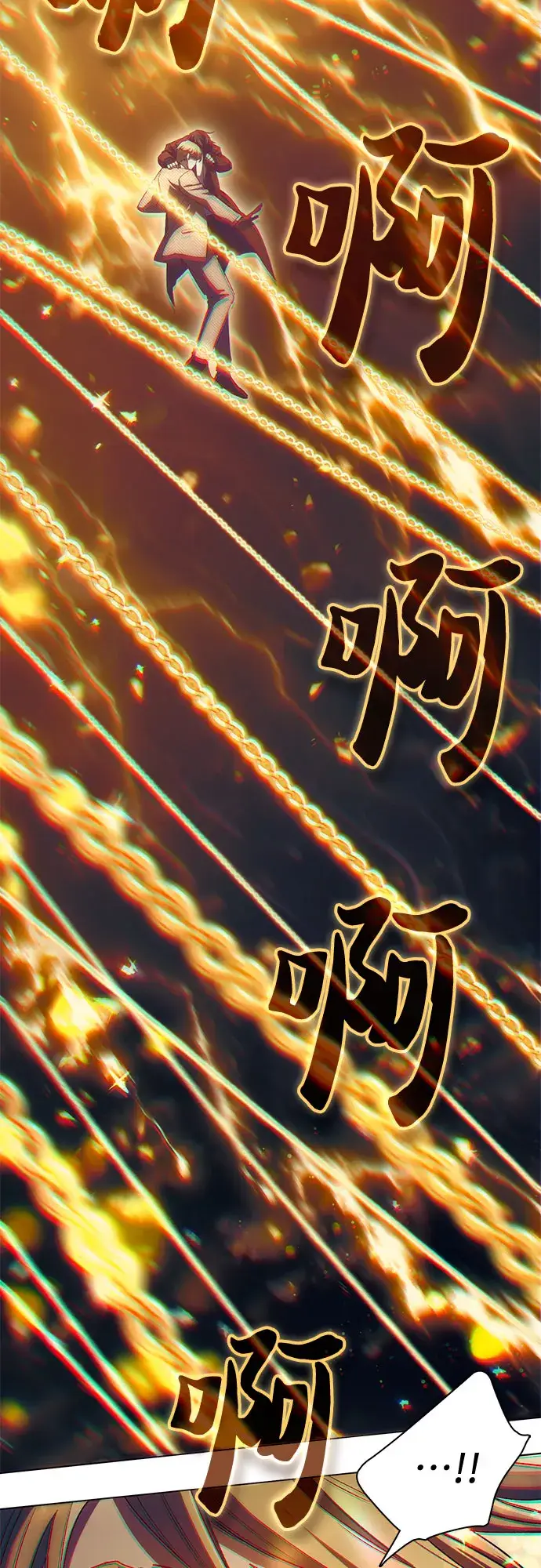 《我培养的s级们》第64话 小鸡班老师（2）图28