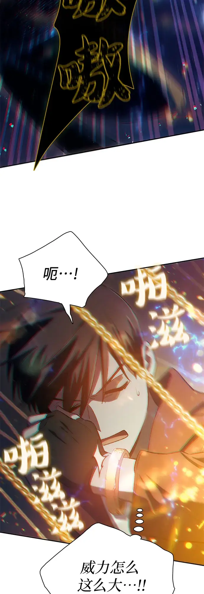 《我培养的s级们》第64话 小鸡班老师（2）图31