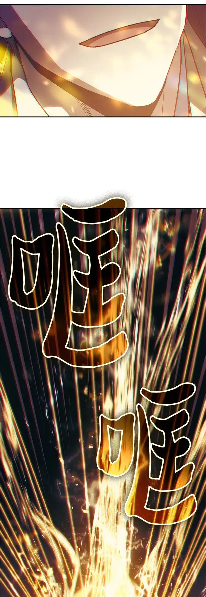 《我培养的s级们》第64话 小鸡班老师（2）图33