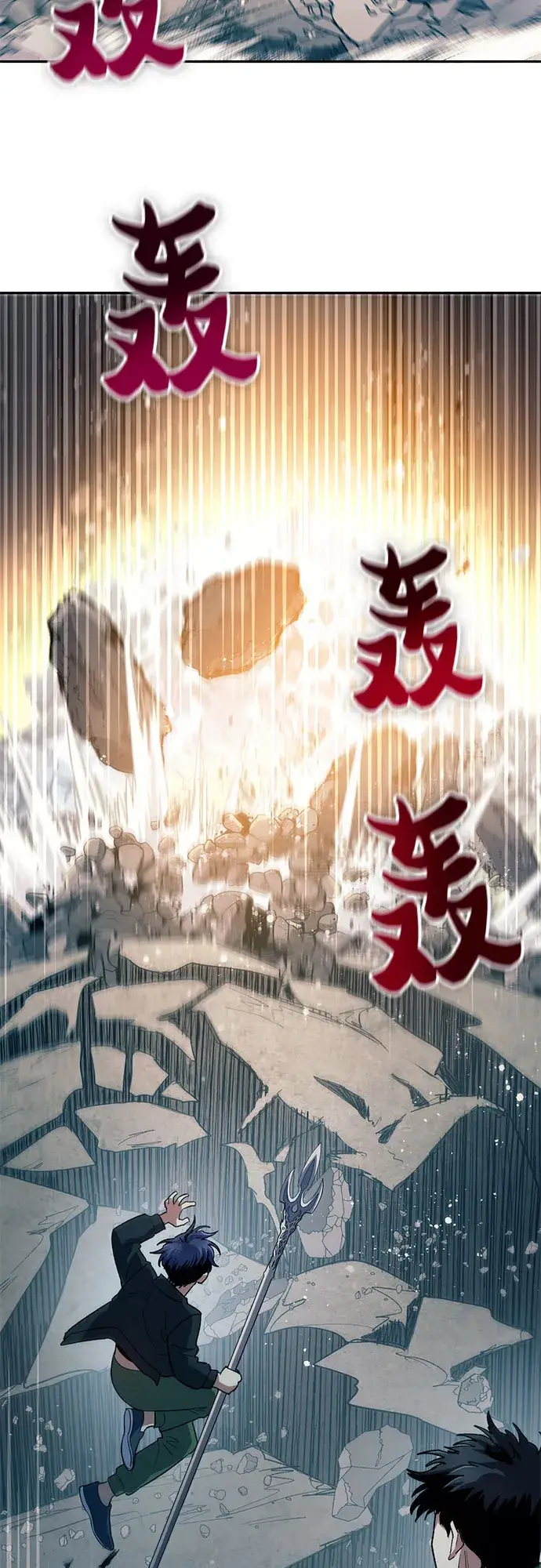 《我培养的s级们》第64话 小鸡班老师（2）图40