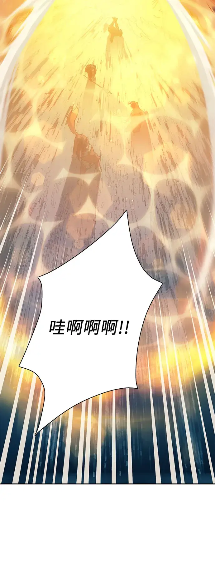 《我培养的s级们》第64话 小鸡班老师（2）图44