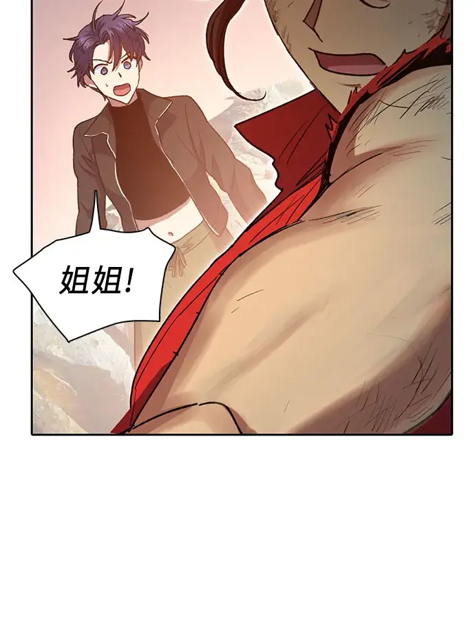 《我培养的s级们》第65话 不要闯祸图13
