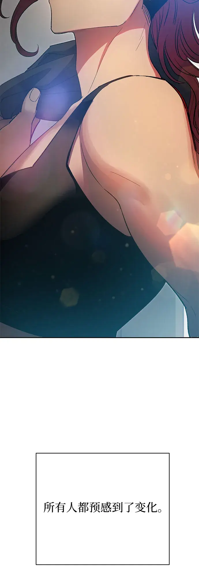 《我培养的s级们》第65话 不要闯祸图39