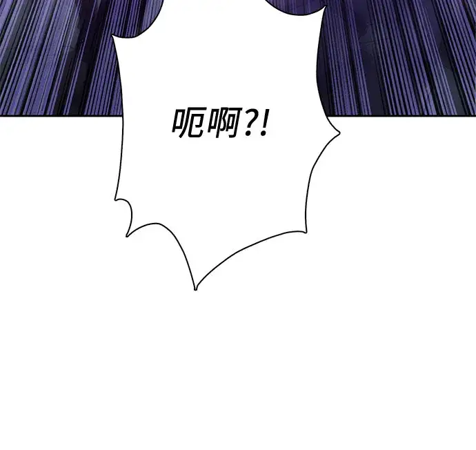 《我培养的s级们》第65话 不要闯祸图67