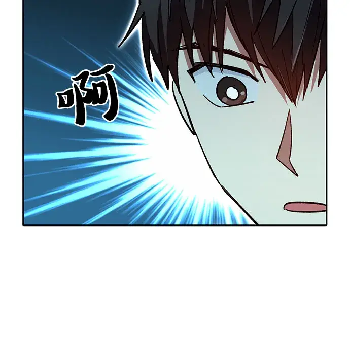 《我培养的s级们》第66话 魔王的纺车轮（1）图55