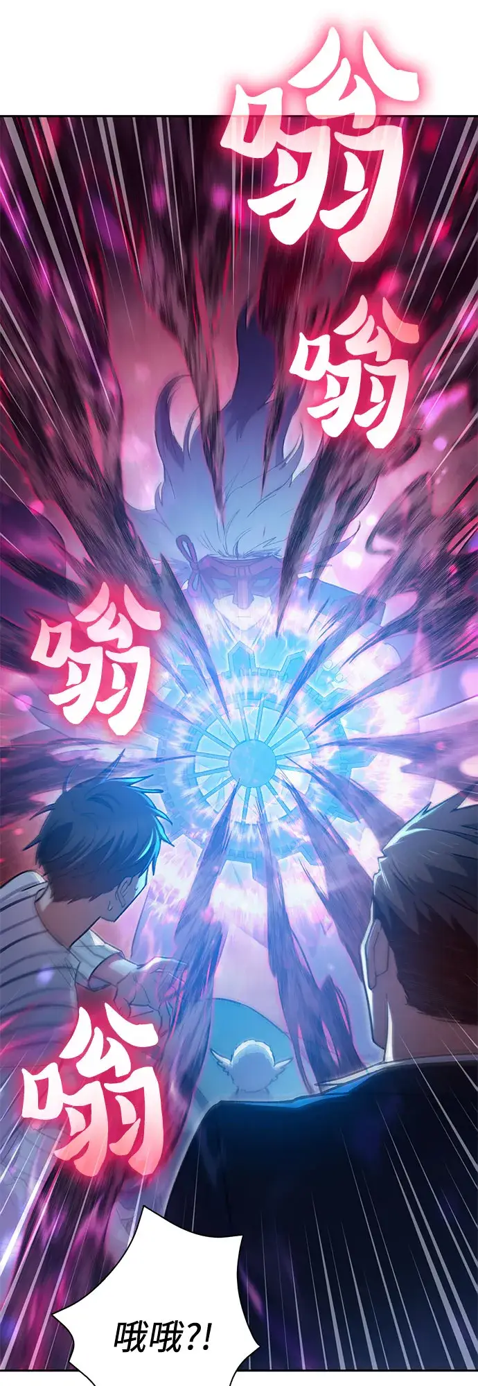 《我培养的s级们》第66话 魔王的纺车轮（1）图62