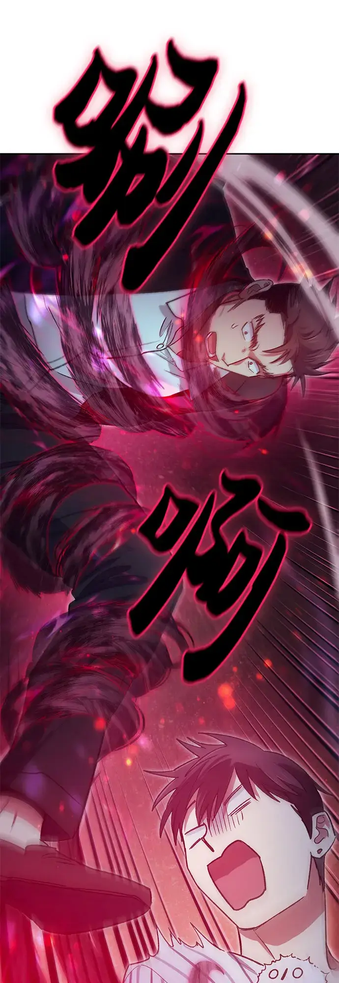 《我培养的s级们》第66话 魔王的纺车轮（1）图64