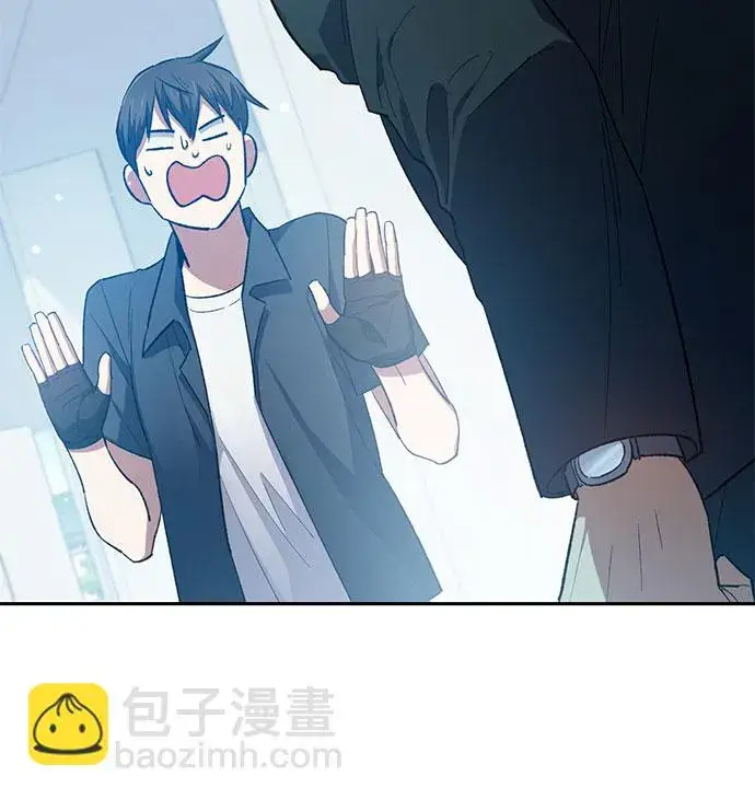 《我培养的s级们》第68话 觉醒者管理室室长图55