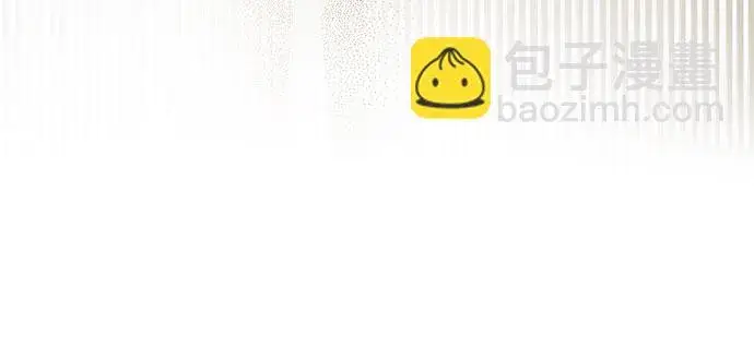 《我培养的s级们》第69话 刺翼暗龙图62