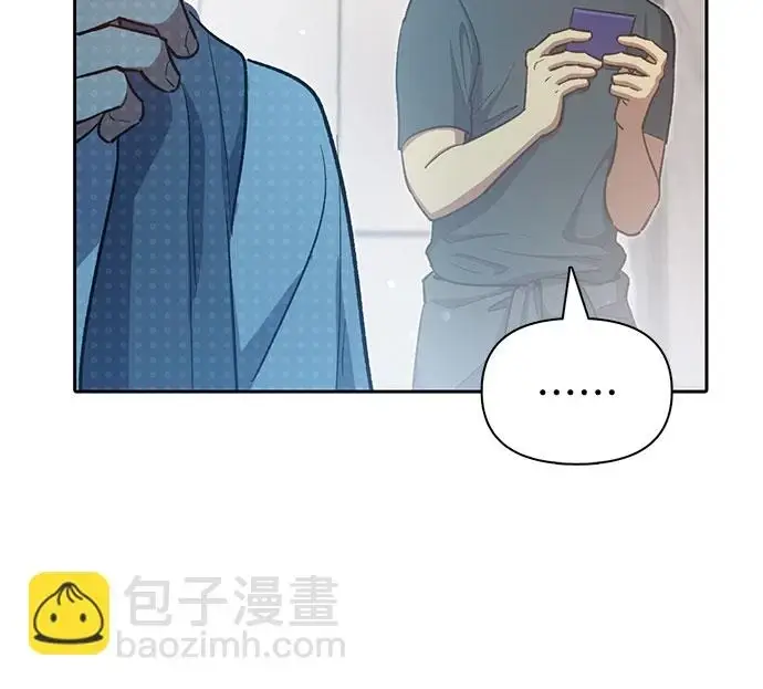 《我培养的s级们》[第70话] 公职人员的蛮行_！图60