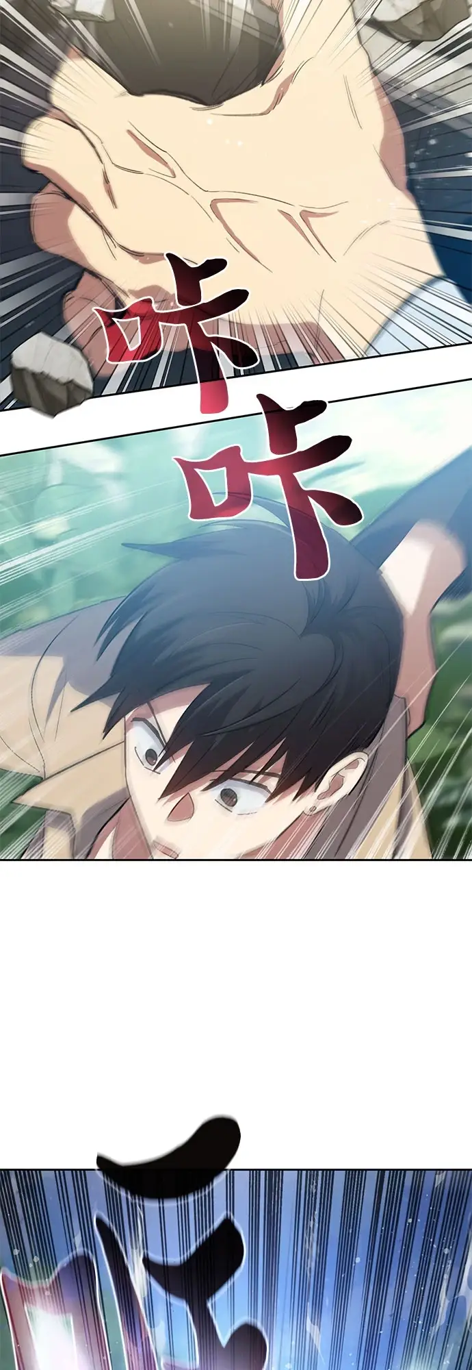 《我培养的s级们》[第71话] 迪奥·巴舍西斯双生子的弟弟图54