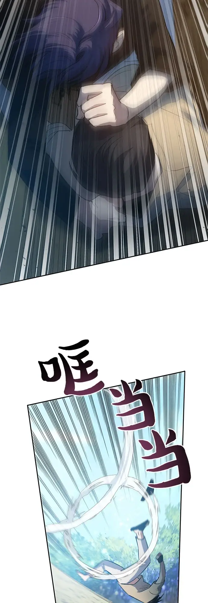《我培养的s级们》[第71话] 迪奥·巴舍西斯双生子的弟弟图56