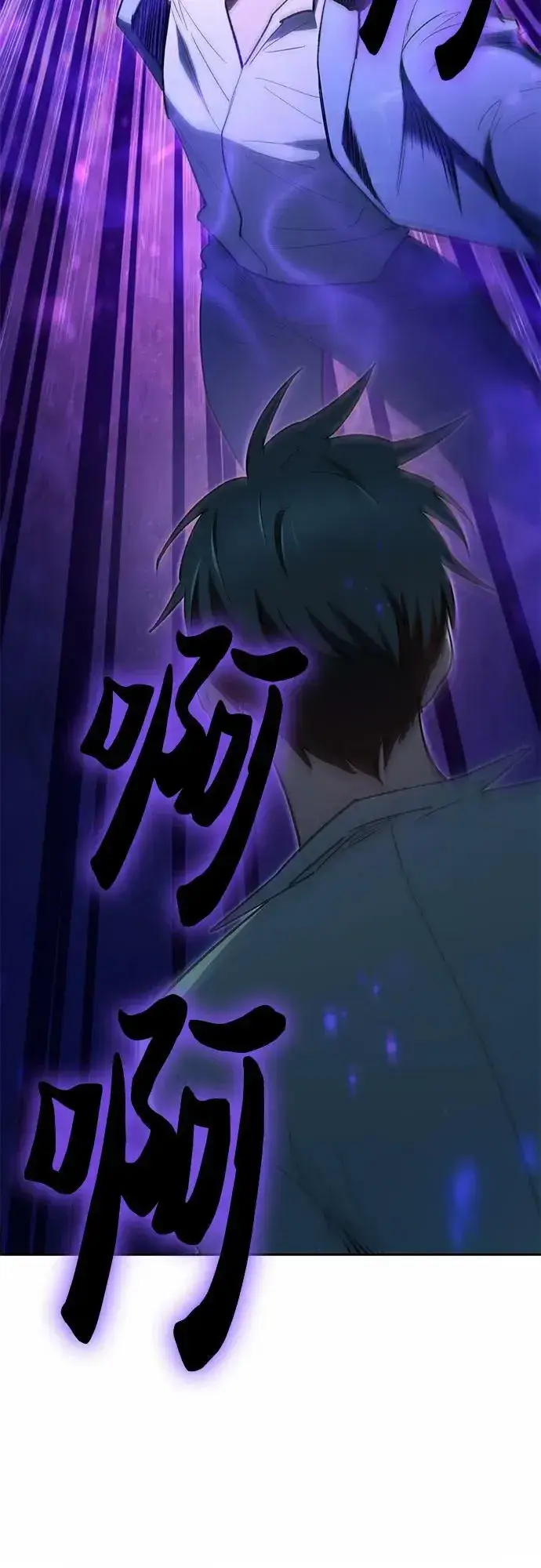 《我培养的s级们》[第72话] 姐姐有些…（1）图38