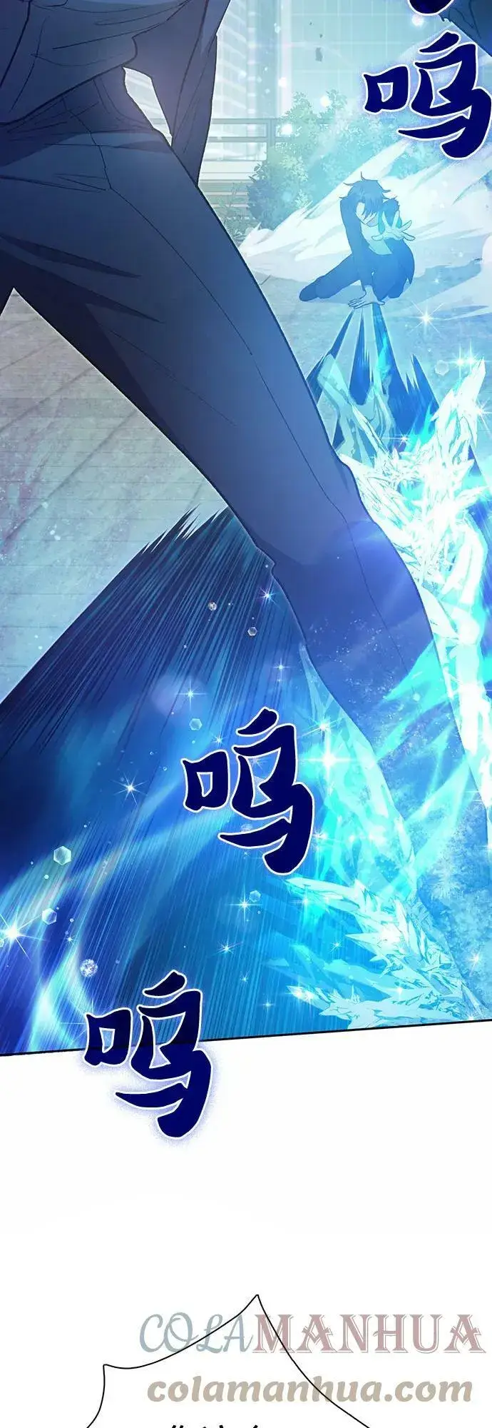 《我培养的s级们》[第72话] 姐姐有些…（1）图7