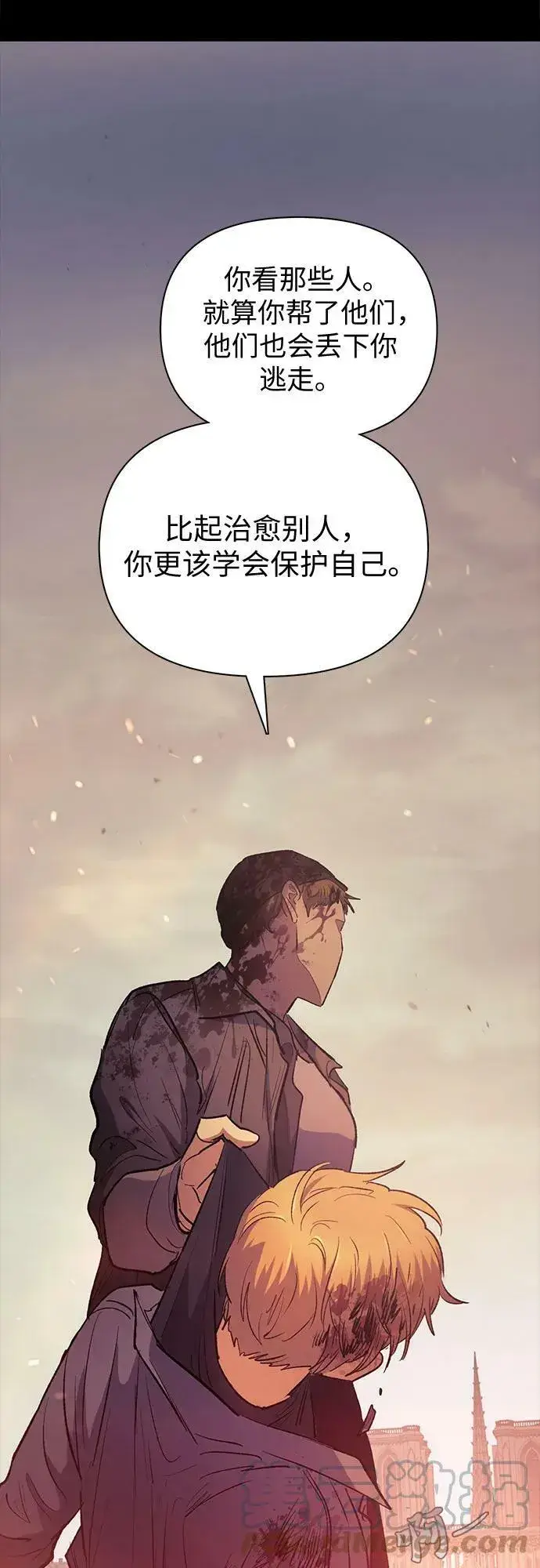 《我培养的s级们》[第73话] 姐姐有些…（2）图13