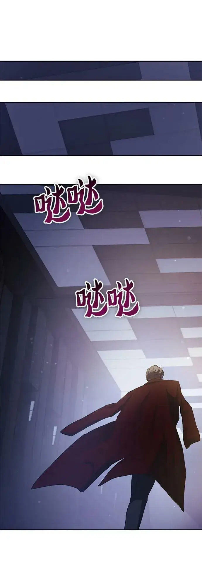 《我培养的s级们》[第74话] 哥哥也有些…图15