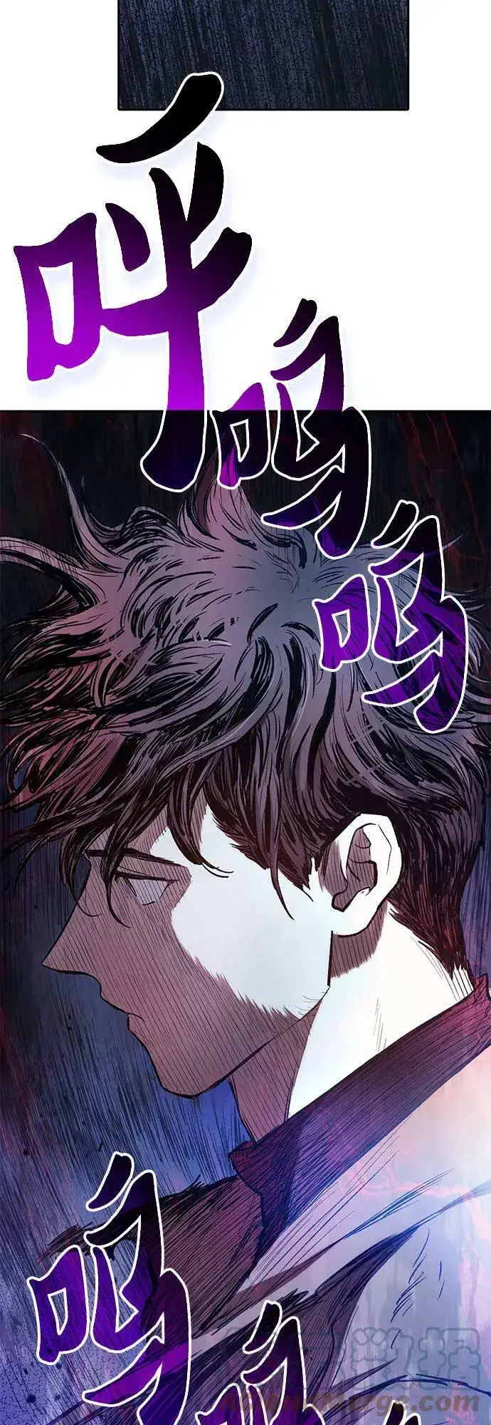 《我培养的s级们》[第74话] 哥哥也有些…图46