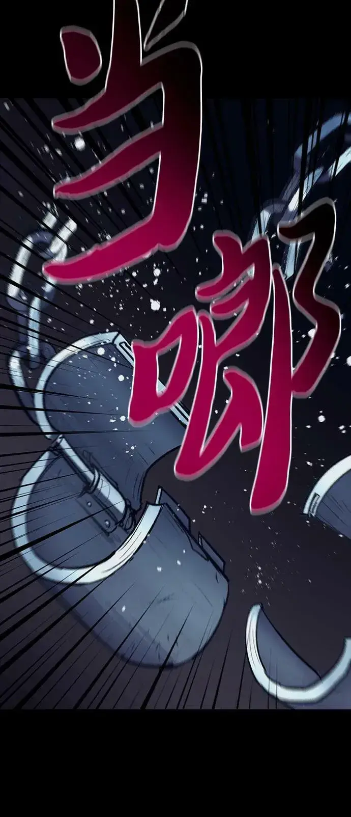 《我培养的s级们》[第74话] 哥哥也有些…图62