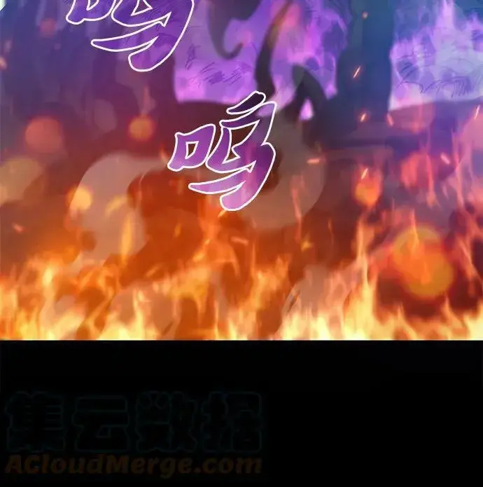《我培养的s级们》[第75话] 诺亚 (1)图13