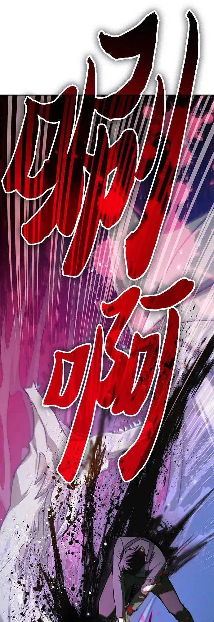 《我培养的s级们》[第76话] 诺亚 (2)图27